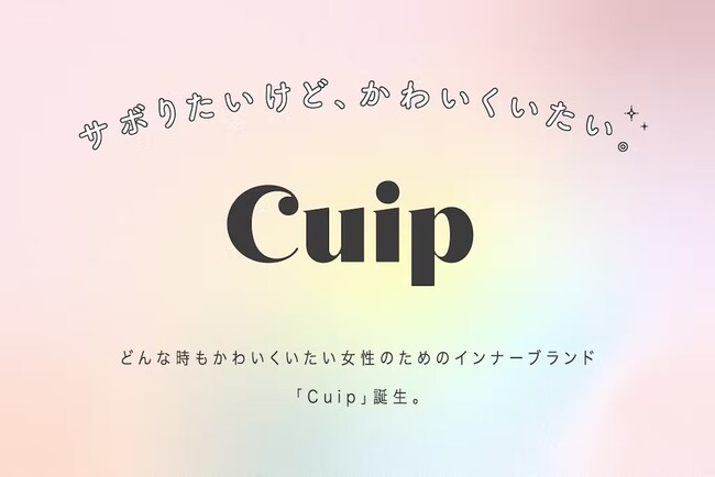 吸水ショーツ Cuip ドライタイプ 70cc吸水 給水ショーツ 生理用 ジュニア キッズ ...