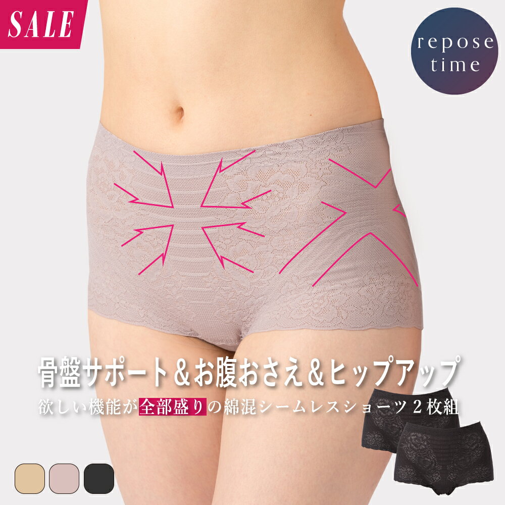 《お買い物マラソン期間限定ポイント...