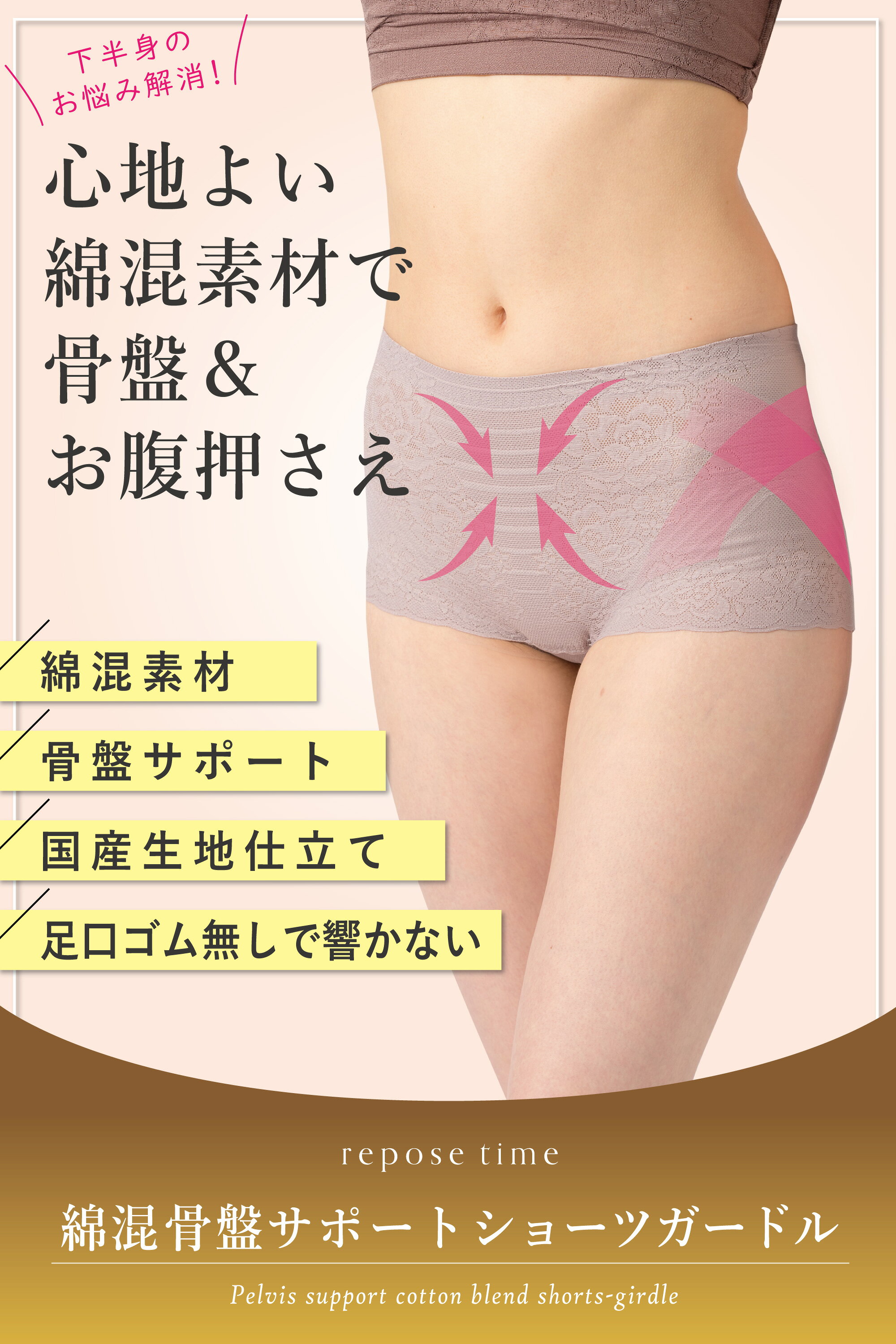 ＼マラソン限定最大300円クーポン配布中！／ ショーツガードル 補正下着 綿混骨盤サポートショーツガードル同色2枚組 総レース ショーツ 骨盤 補正下着 補整下着 補正 ぽっこりお腹 ヒップ 下腹 下着 レディース ガードルショーツ 1枚履き simplelifestyle-10000043 シンプルライフスタイル楽天市場店 サンプル画像2