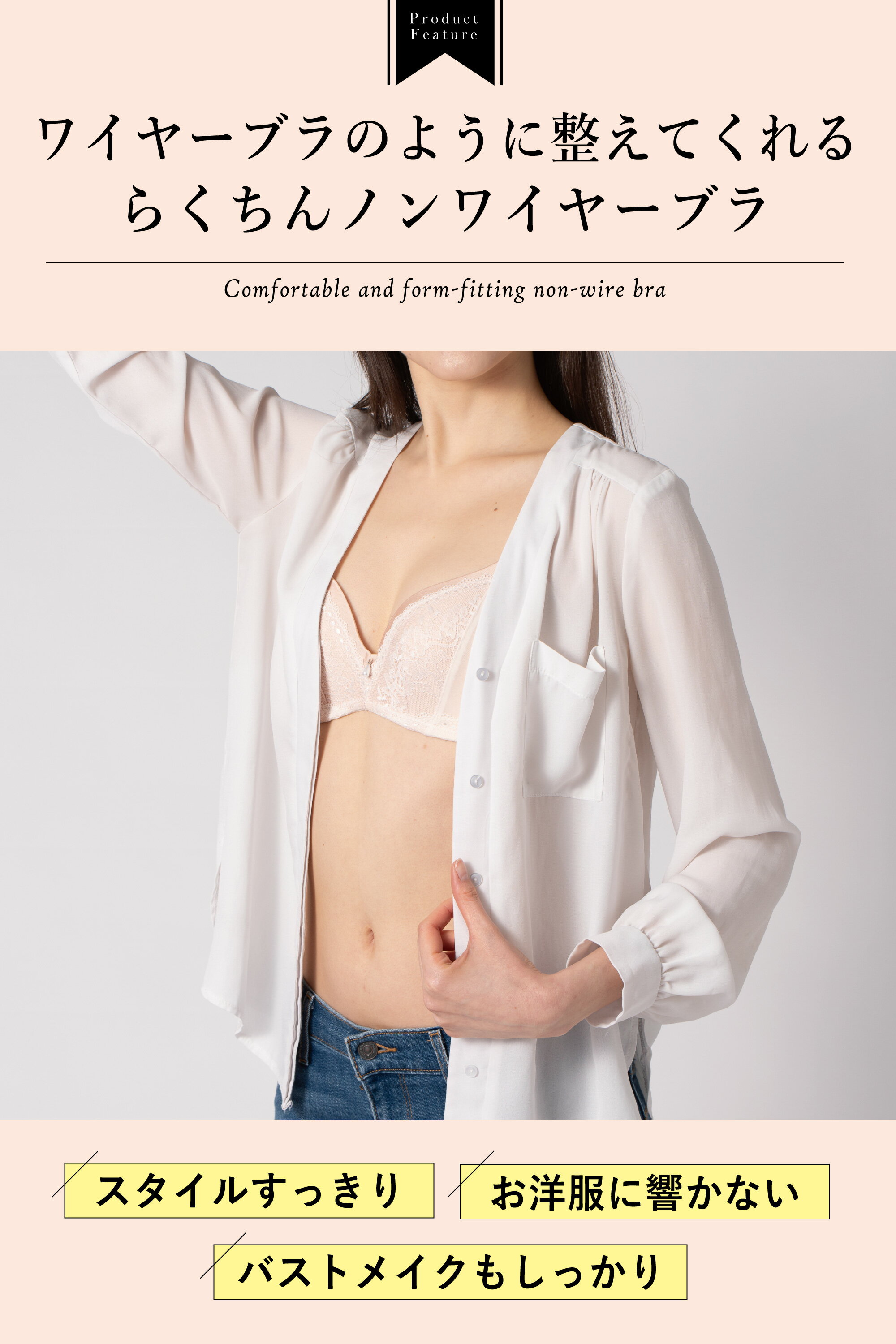 ＼送料無料！／ ブラジャー ショーツセット サイドすっきりノンワイヤーバストメイクブラ＆ショーツラインが響かないラインレスショーツ 脇肉 背中 シームレス 響かない 透けない レディース インナー 下着 脇高