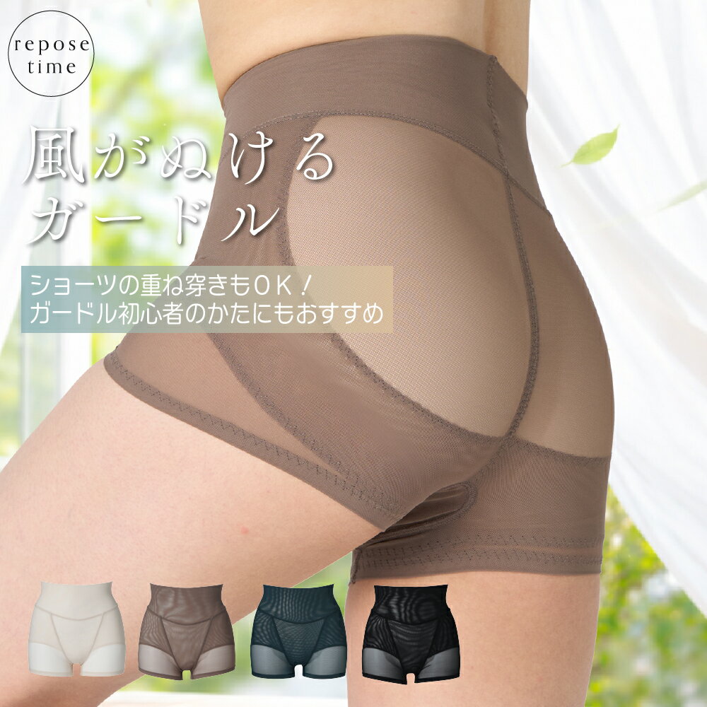 【最大15％OFFクーポン】 ショーツと