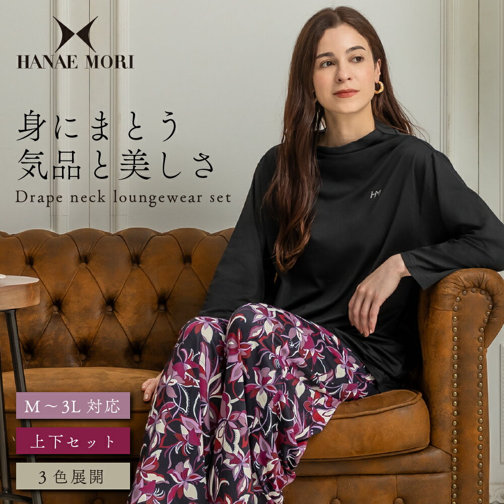 HANAE MORI ハナエ・モリ　パジャマ シルク　ピンク　Lサイズ 67212-3_0.jpg