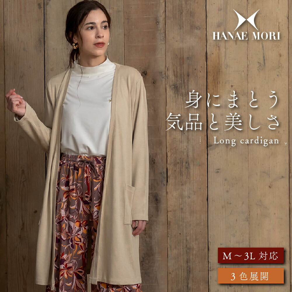 HANAE MORI ハナエ・モリ　パジャマ シルク　ピンク　Lサイズ 楽天市場】ハナエモリ（インナー・下着・ナイトウェア）の通販