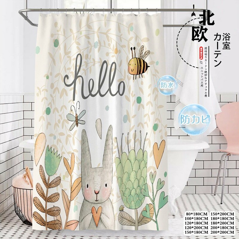 サイズ：80*180CM100*180CM120*180CM120*200CM150*180CM150*200CM180*180CM180*200CM200*180CM200*200CM材質：ポリエステル；ABS付属品：カーテンリング付きタイプ：ホールタイプ防水防カビ加工、清潔感あり：防水防カビ処置済みの100%ポリエステル製により、衛生的で清潔感に保ちます。重さのある裾は、カーテンの形を適切に保ちます。補強されたトップヘッダーに沿てメタルグロメットが付いています。カーテンリングもついているので、取付も簡単便利になります。このシャワーカーテンは、遮光性、隠蔽性に優れ、プライバシーを徹底的に保護し、すべての心配と悩みを舍ててシャワーやお風呂の快適さを存分に楽しみいただける。長時間に使えるように室内によく通気をしてください。..