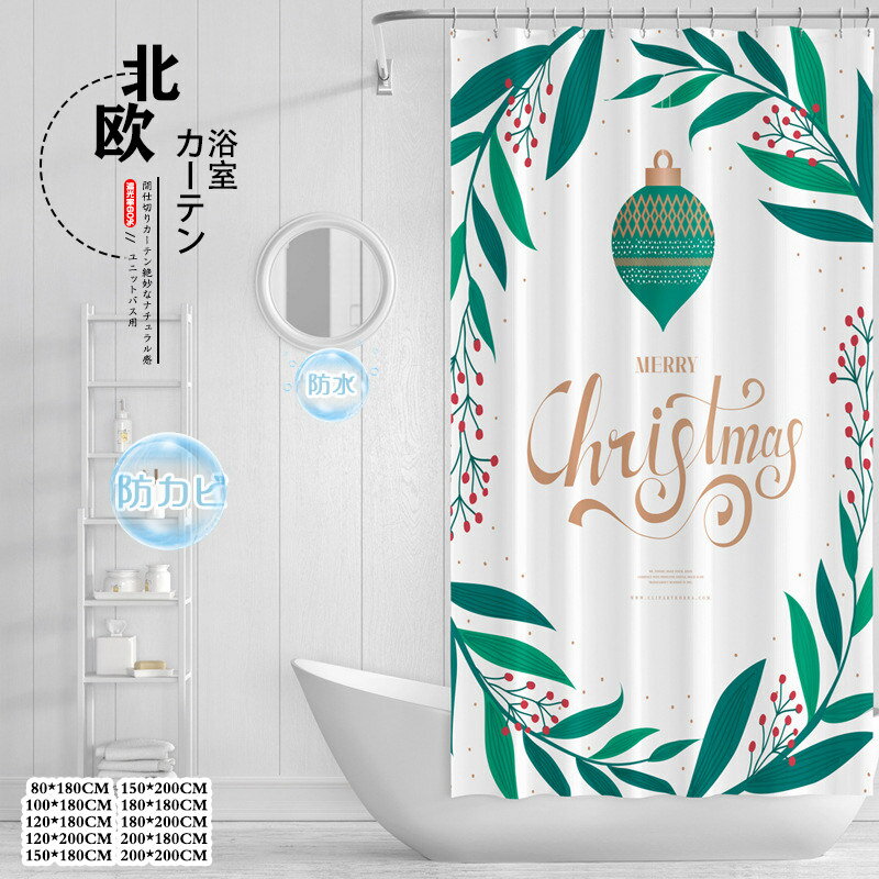 シャワーカーテン ユニットバス用 防カビ 防水 葉柄 透けない 取付簡単 リング付き 目隠し 間仕切り 清新感 バスルーム