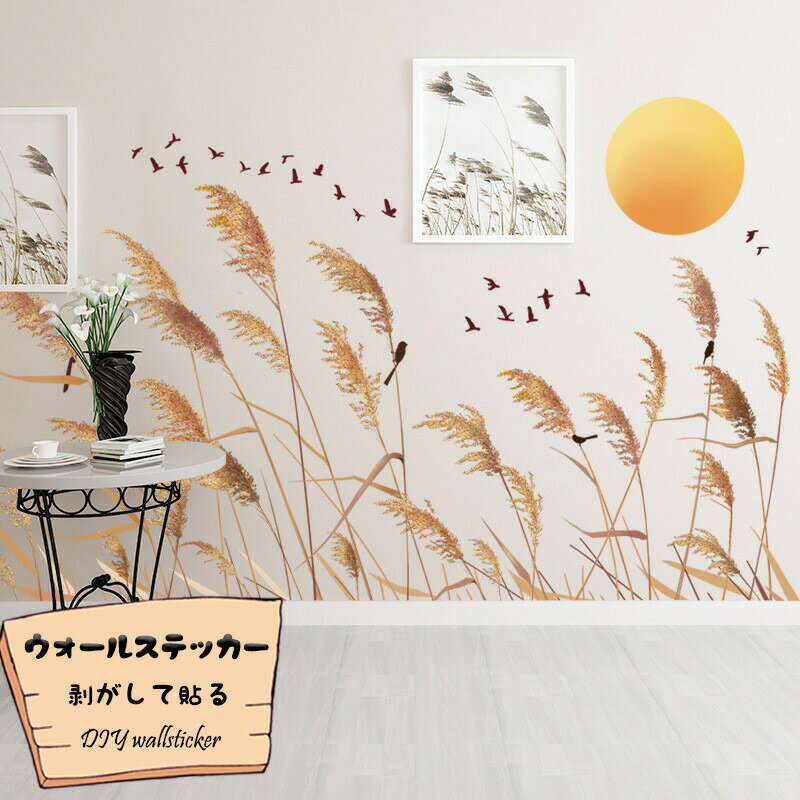 ウォールペーパー 壁紙シール ウォールステッカー シール 壁紙 ポスター 剥がして貼る 鳥 インテリア ..