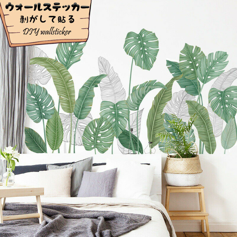 Rakuten - 壁紙シール ウォールペーパー ウォールステッカー シール 壁紙 剥がして貼る はがせる ポスター ins風 北欧 動物 心暖まる インテリア