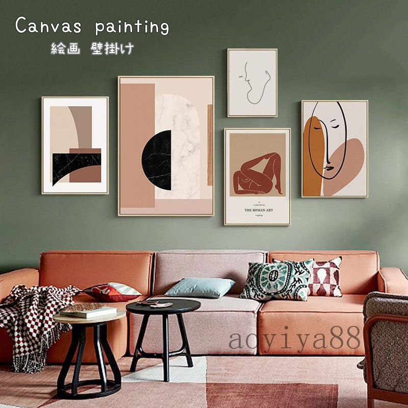 Rakuten - 簡約 抽象的 カンバス 絵画 壁絵 インテリア モダン 北欧風 パネル入り 壁掛け アート ホテル 部屋飾り 玄関 額縁