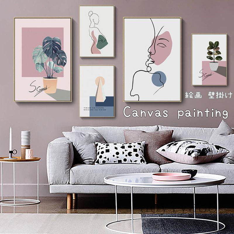 Rakuten - インテリア モダン 絵画 壁絵 カンバス パネル入り 壁掛け 北欧風 抽象的 ホテル 玄関 部屋飾り ピンク系