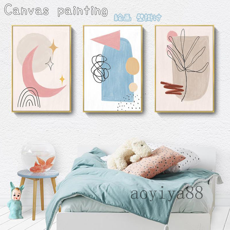 Rakuten - 簡約 北欧風 絵画 壁絵 パネル入り 壁掛け 抽象的 カンバス 癒し 額縁付き 明るい おしゃれ 美術品