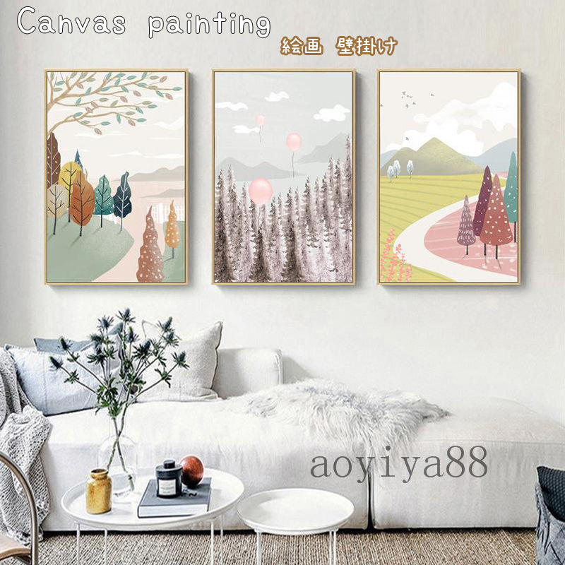 Rakuten - 自然風景 絵画 壁絵 インテリア モダン パネル入り 壁掛け 抽象的 ホテル 部屋飾り 額縁 簡約 北欧風 カンバス