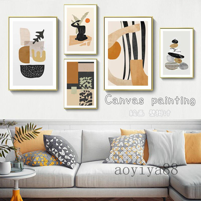 미술품 회화 벽화 인테리어 모던 북유럽풍 패널들이 벽걸이 추상적 호텔 방 장식 액자 캔버스