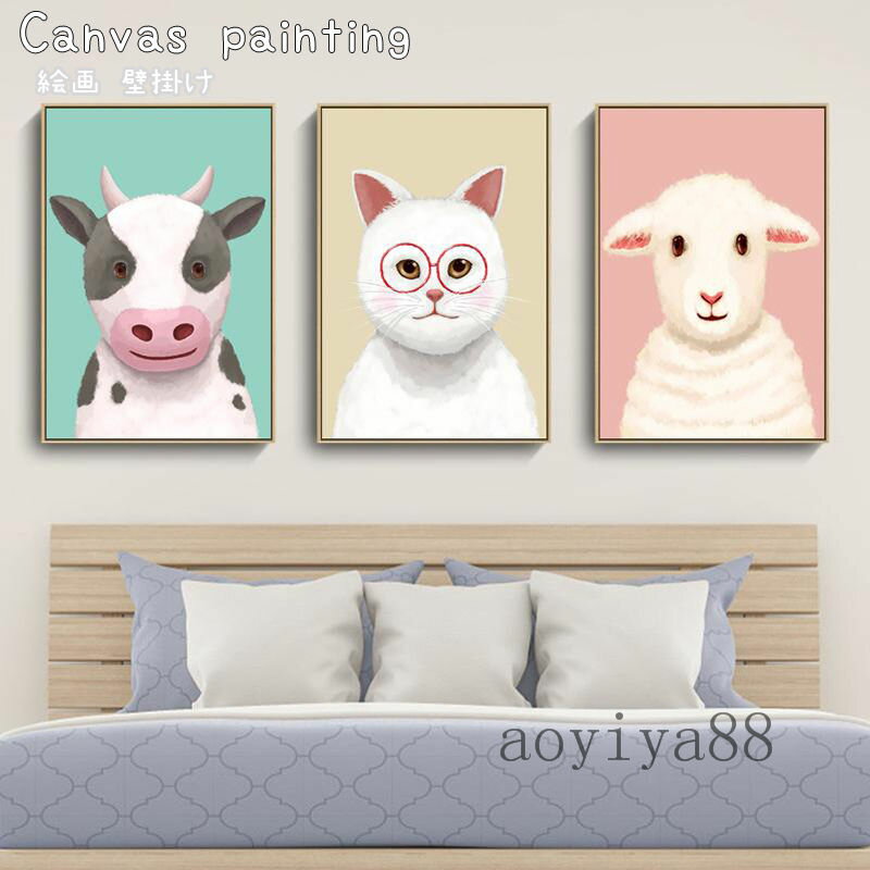 Rakuten - 絵画 壁絵 インテリア モダン 額縁 パネル入り 壁掛け カンバス 可愛い 動物 画像 癒し