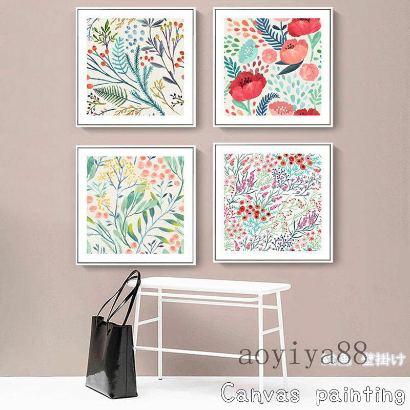 絵画 インテリア モダン 壁絵 パネル入り 壁掛け 北欧風 小癒し 水彩 花 おしゃれ カンバス ホテル 寝..