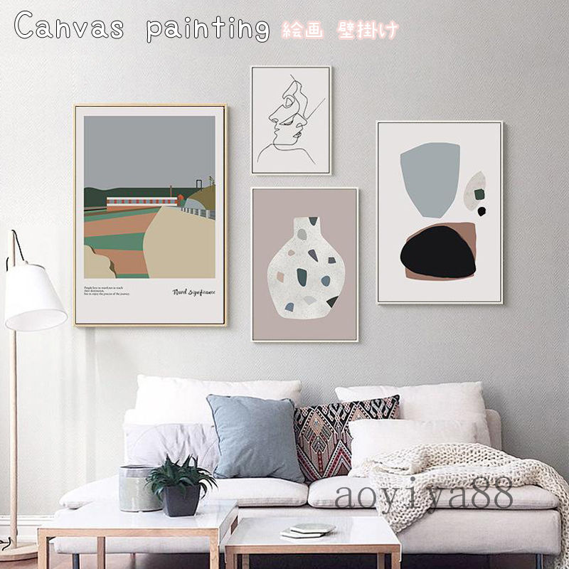 Rakuten - 額縁 絵画 壁絵 パネル入り 壁掛け 北欧風 幾何学 抽象的 ホテル 部屋飾り カンバス 美術品