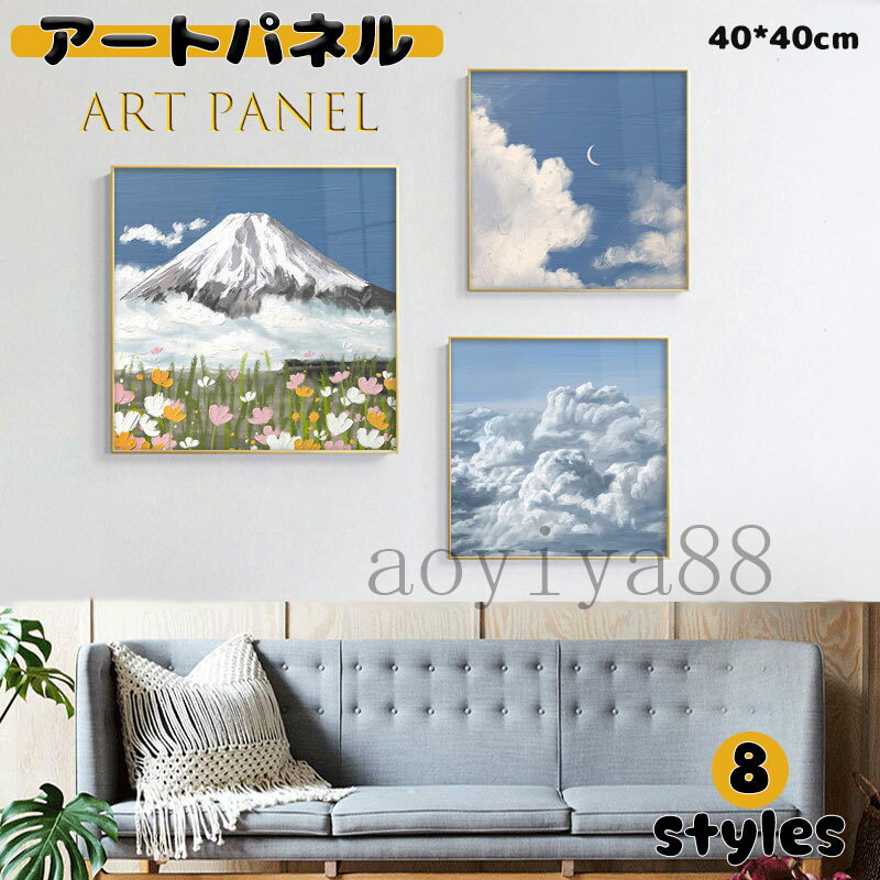 Rakuten - 絵 アートパネル 壁画 アートフレーム ガラス 掛絵 ポスター 絵画 壁絵 インテリア アルミ 高級感 ウォールデコ 癒し パネル 新築祝い