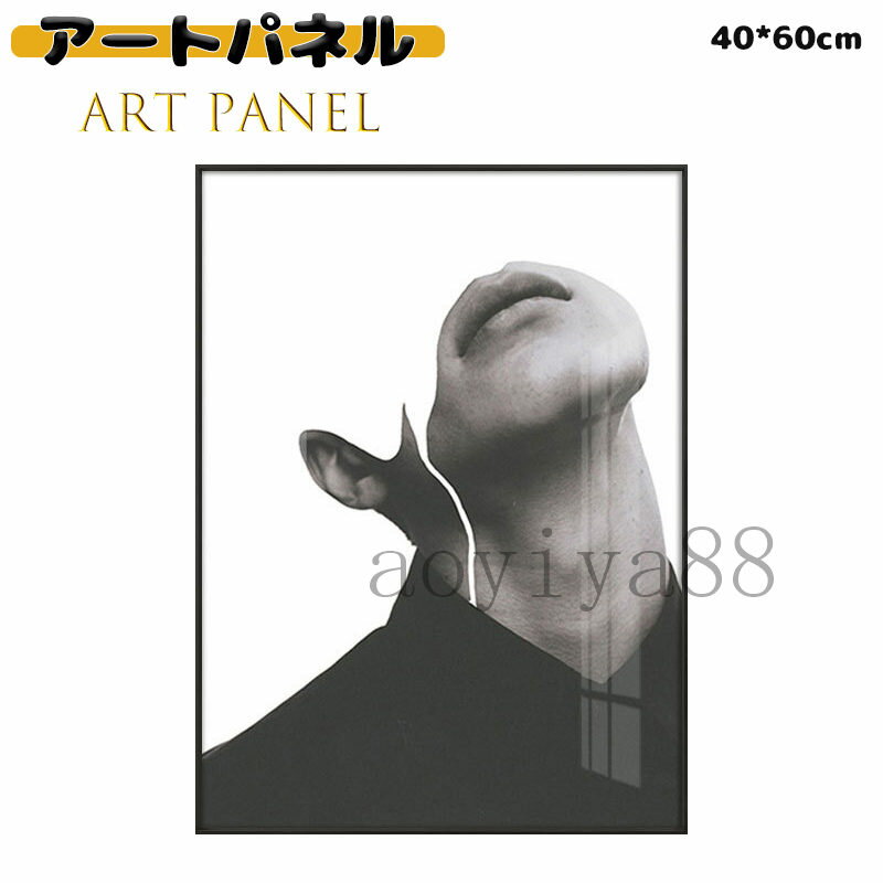 樂天商城 - ポスター 絵 アートパネル アートフレーム 絵画 掛絵 壁絵 インテリア 壁画 壁掛け 白黒 抽象的 壁装飾 美術品 額縁入り スタジオ