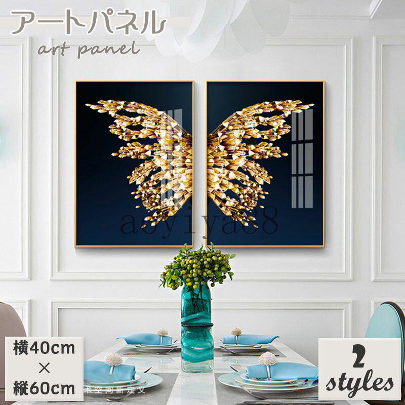 Rakuten - 明るい 掛絵 壁画 アートフレーム 絵画 アートパネル ポスター 絵 壁絵 インテリア ガラス アルミ ウォールデコ エレガント 壁掛け 応接間