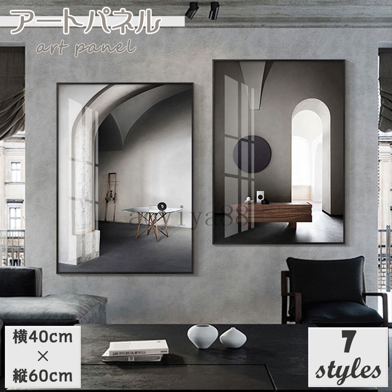 Rakuten - 北欧 掛絵 壁画 アートパネル 壁絵 インテリア アートフレーム 絵画 ポスター 絵 モダン ウォールデコ アート 壁掛け 贈り物 開店