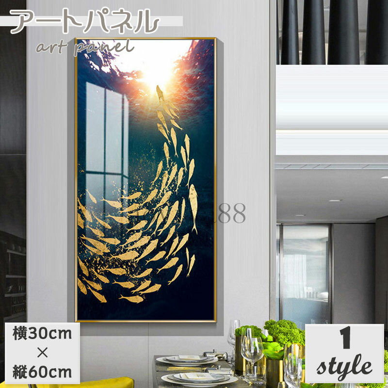 Rakuten - 明るい アートパネル 掛絵 アートフレーム 壁絵 インテリア ポスター 壁画 絵画 絵 インテリア 癒し エレガント 壁掛け ウォールデコ