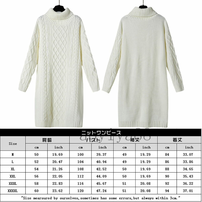 ニットワンピース ロングセーター ニット チュニック レディース トップス 春秋冬 ハイネック ゆったり インナートップス カジュアル 30代 40代 50代
