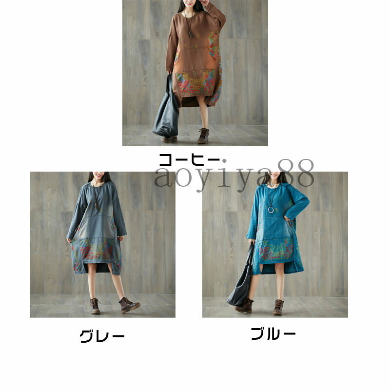 チュニック レディース ワンピース ダメージ加工 パーカー ビッグサイズ 丸襟 ポッケト付き ゆったり 2