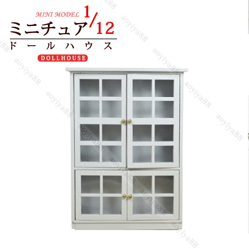 樂天商城 - 1/12 DOLLHOUSE ミニチュア 白 タンス ミニ家具 モデル 人形用 タンス ドア開ける 面白い 可愛い ドールハウス
