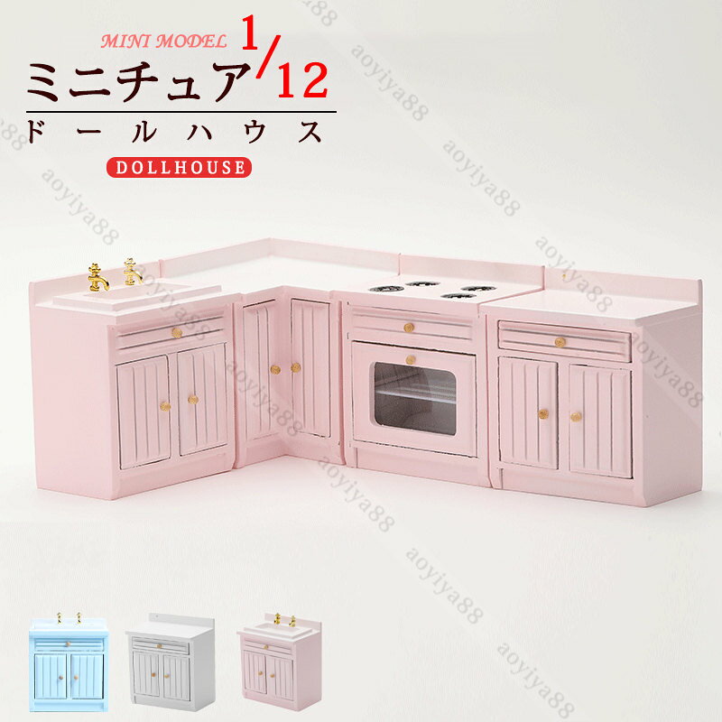 樂天商城 - 1/12 ミニチュア ミシン 台所 ミニ 4点セット 可愛い 人形 料理台 面白い DIY 装飾 ドールハウス 家具 人形の家 装飾 インテリア