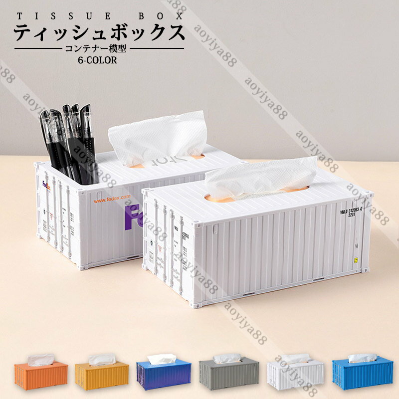 �ƥ��å���ܥå��� ����ƥʡ� ��ǥ� �ƥ��å��奱���� �ڡ��ѡ���ǼȢ ��Ǽ������ Ĺ���� �ƥ��å���ۥ���� ���� ����ƥꥢ ��ʪ ������� ���ۤ� £��...