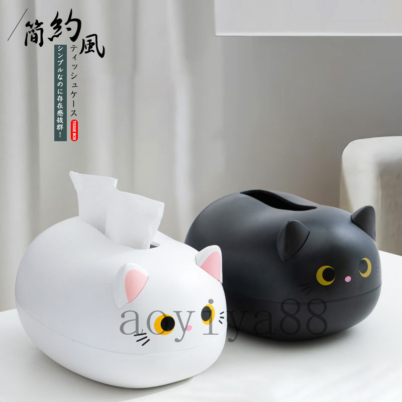 Rakuten - ティッシュカバー かわいい 爪楊枝 収納 ティッシュケース ティッシュボックス ネコ柄 怪我防止 おしゃれ 家庭用 インテリア雑貨 おしゃれ