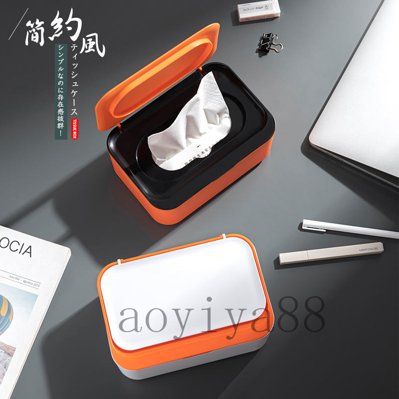 Rakuten - ティッシュケース 北欧 フタ付き 蓋 防塵 おしゃれ 簡約 ティッシュカバー ティッシュボックス 収納 使用便利 ペーパーホルダー