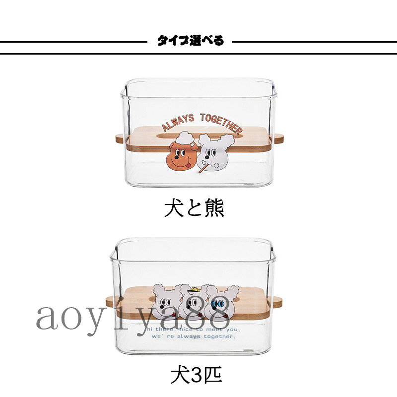 ティッシュケース おしゃれ 透明 ティッシュボックス かわいい 北欧 ティッシュカバー 収納 簡約風 インテリア雑貨 新生活 [2]