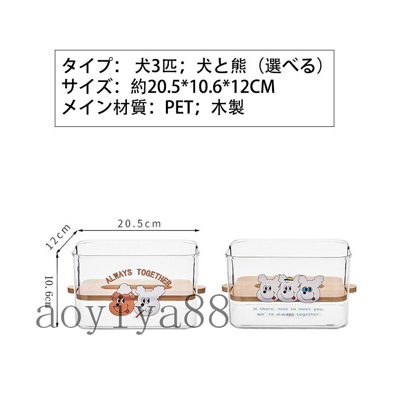 ティッシュケース おしゃれ 透明 ティッシュボックス かわいい 北欧 ティッシュカバー 収納 簡約風 インテリア雑貨 新生活 [3]