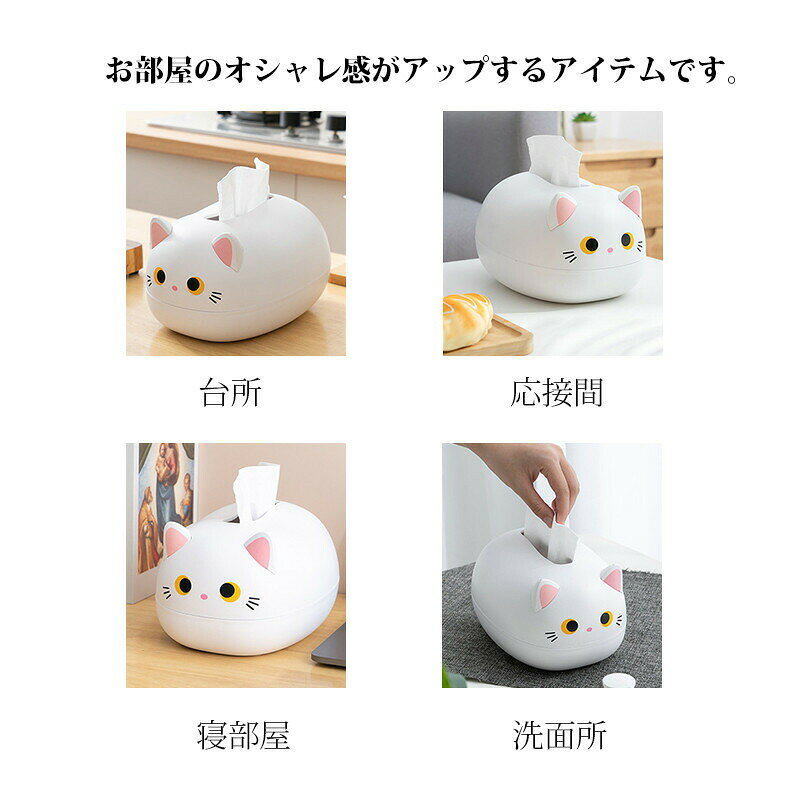 ティッシュケース おしゃれ 北欧 可愛い ネコとウサギ 模型 ティッシュカバー ティッシュボックス ティッシュホルダー 爪楊枝入り インテリア雑貨 [3]