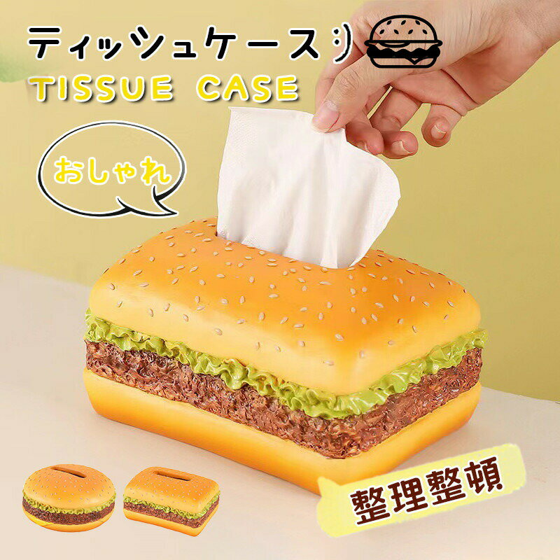 �ƥ��å��奱���� ������� �İ��� �ϥ�С����� �Ϸ� �ƥ��å��奫�С� �ƥ��å���ܥå��� �ƥ��å���ۥ���� ���� ���å��� ���̽� ��������� ���ۤ� £...