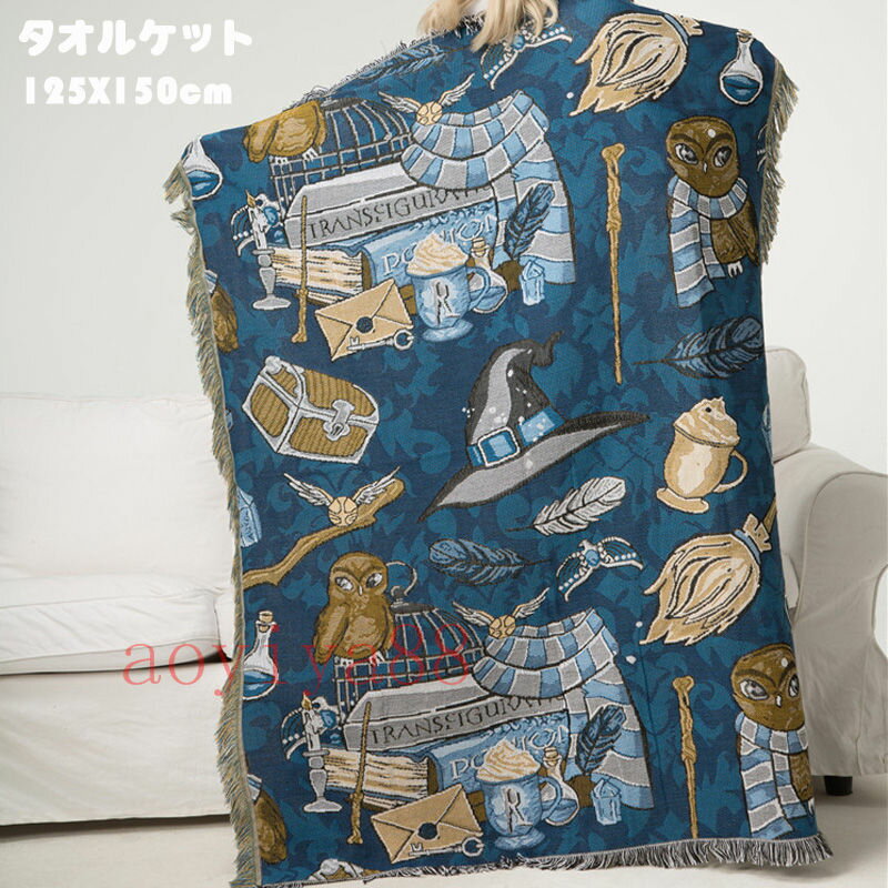 魔法の世界 ソファー毛布 タペストリー ブランケット 掛け布団 心地良い 保暖 冷房対策 面白い