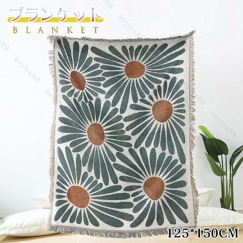 タオルケット ブランケット 毛布 掛け布団 花柄 オールシーズンケット 冷房対策 肌触り良い 柔らか 心..