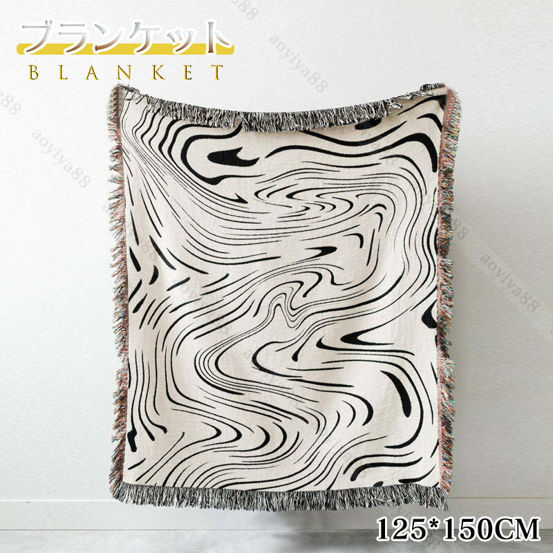 タペストリー さざ波 ブランケット タオルケット 掛け布団 オールシーズンケット 冷房対策 大判 カジュ..