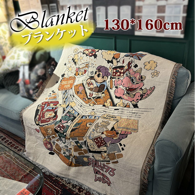 樂天商城 - ブランケット 北欧 タペストリー おしゃれ 掛け布団 オールシーズンケット 大判 家庭用 洗える 冷房対策 心地良い インテリア ソファーカバー 防塵