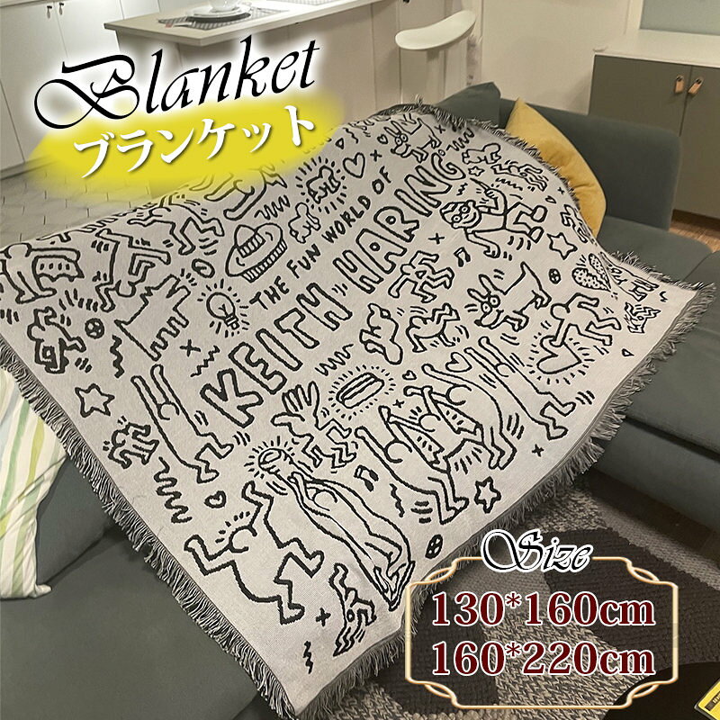 Rakuten - タペストリー 北欧 面白い グラフィティ ブランケット 掛け布団 オールシーズンケット 大判 家庭用 洗える 冷房対策 心地良い ひざ掛け ソファーカバー 白黒