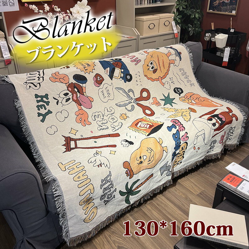 樂天商城 - ブランケット 北欧 面白い 毛布 タペストリー カートゥーン 掛け布団 130*160cm オールシーズンケット 大判 家庭用 洗える 冷房対策 心地良い ソファーカバー