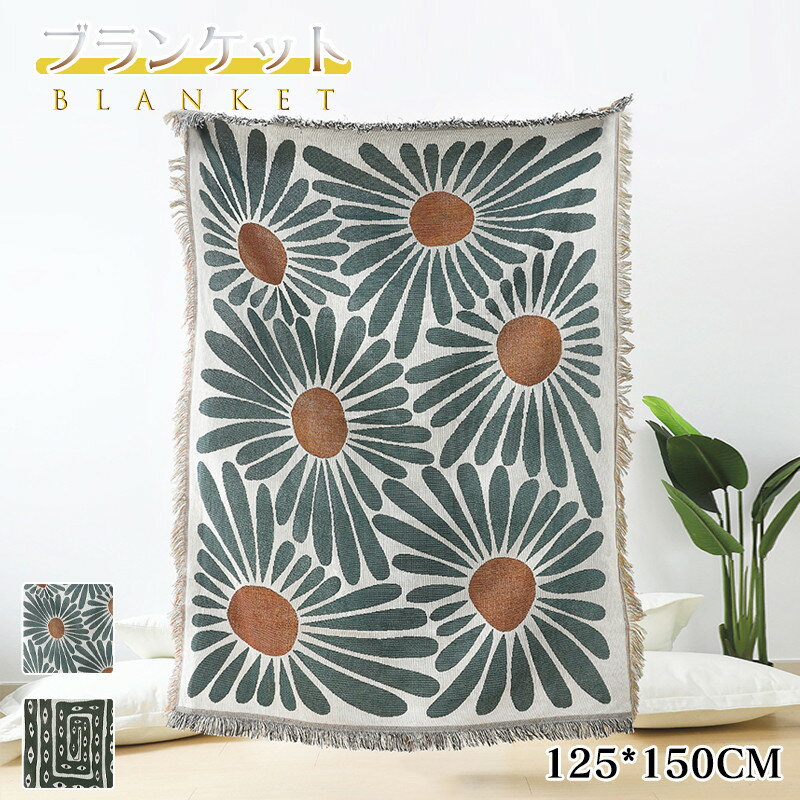 花柄 タオルケット ブランケット 毛布 蛇 面白い オールシーズンケット 冷房対策 タペストリー 肌触り..