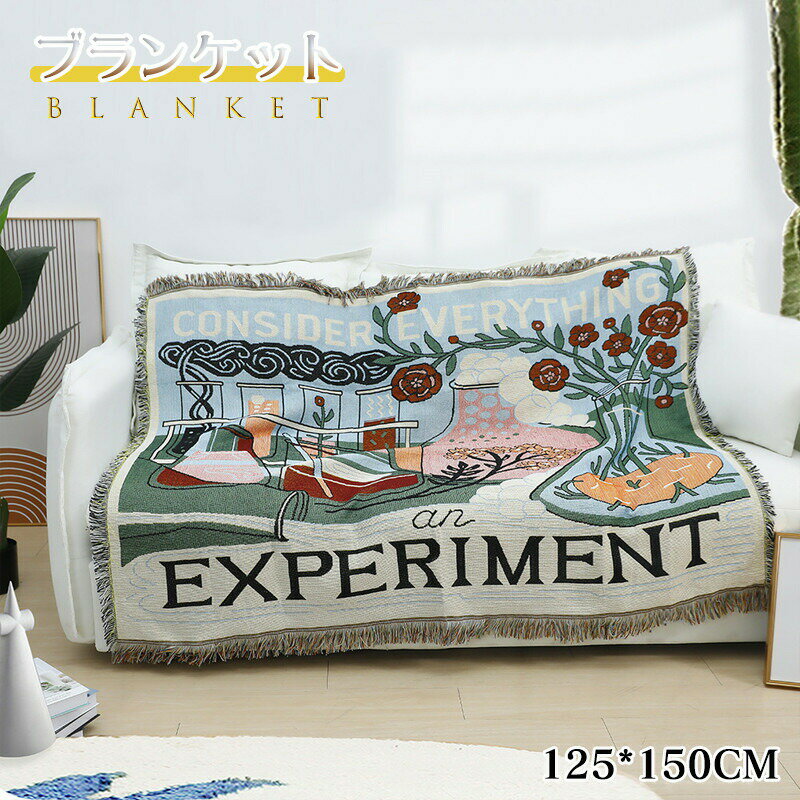 タオルケット ブランケット 毛布 掛け布団 おしゃれ 花柄 タペストリー オールシーズンケット 冷房対策 肌触り良い 心地良い 家庭用