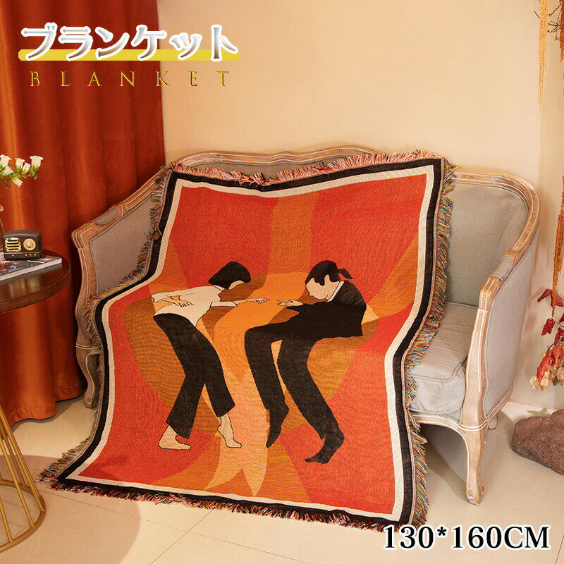 面白い柄 ブランケット 毛布 掛け布団 タオルケット オールシーズンケット タペストリー 冷房対策 洗濯可能 通気性 心地良い 家庭用