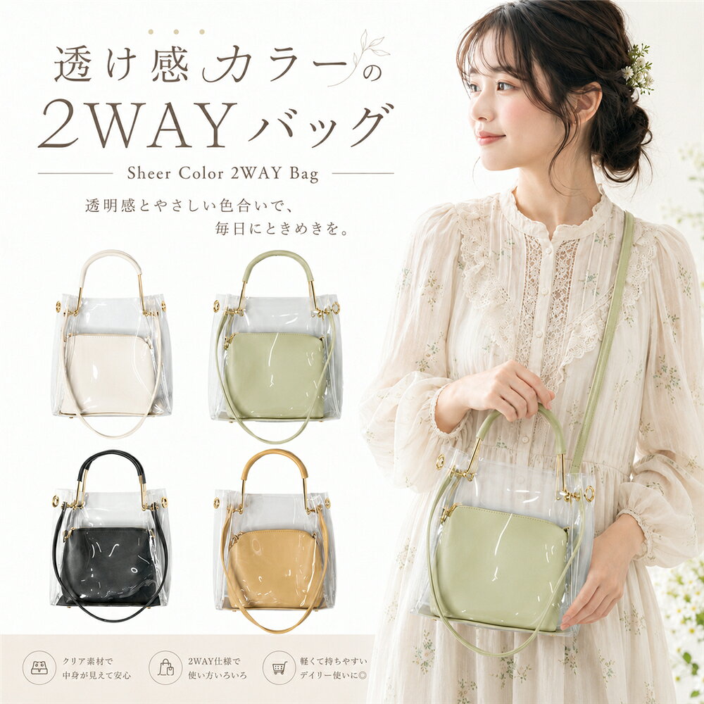楽天市場】3way ビニールバッグの通販