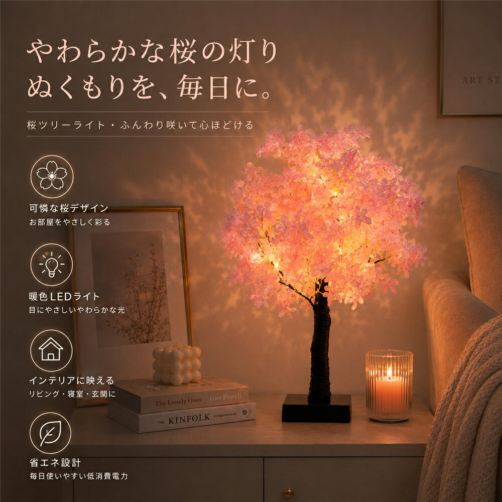 和　モダン　桜　サクラ　和柄　磨り硝子　ブラウン　フリル　シェード　ランプ 楽天市場】桜（ライト・照明器具｜インテリア・寝具・収納）の通販