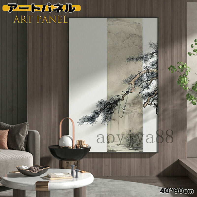 Rakuten - 壁絵 インテリア 壁画 絵 絵画 アートフレーム アートパネル 掛絵 ポスター ガラス アルミ ウォールデコ インテリア雑貨 美術品 玄関