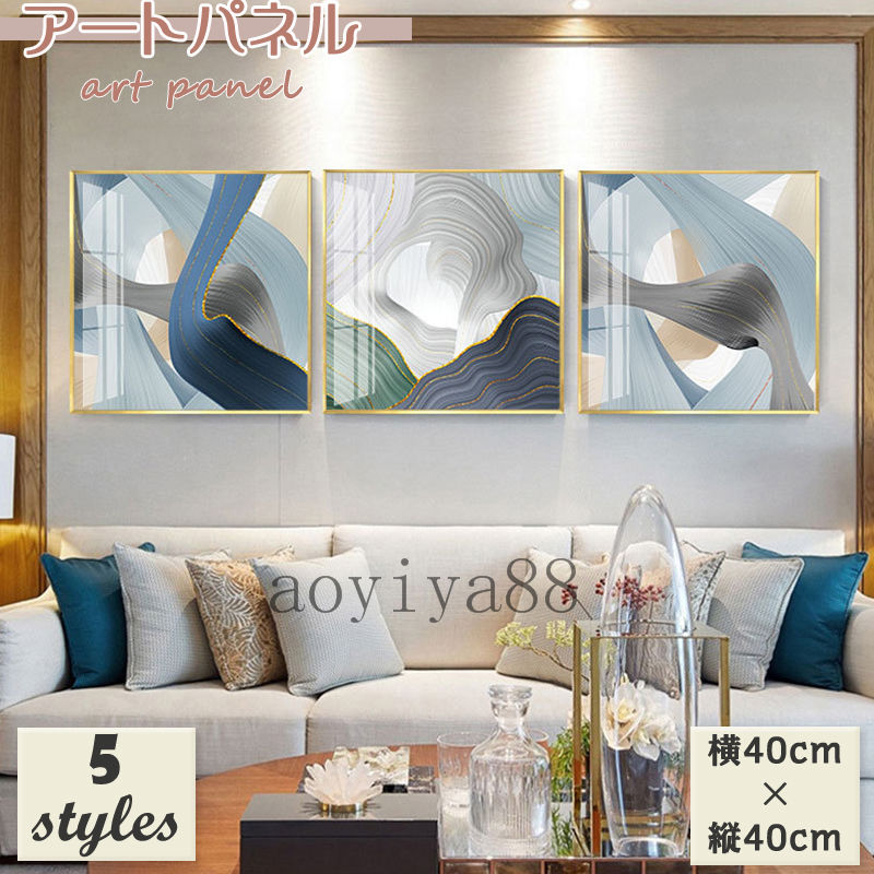 Rakuten - 北欧 アートフレーム ポスター 絵画 掛絵 壁絵 インテリア 壁画 アートパネル 絵 おおじか エレガント 簡約 おしゃれ 玄関 応接間