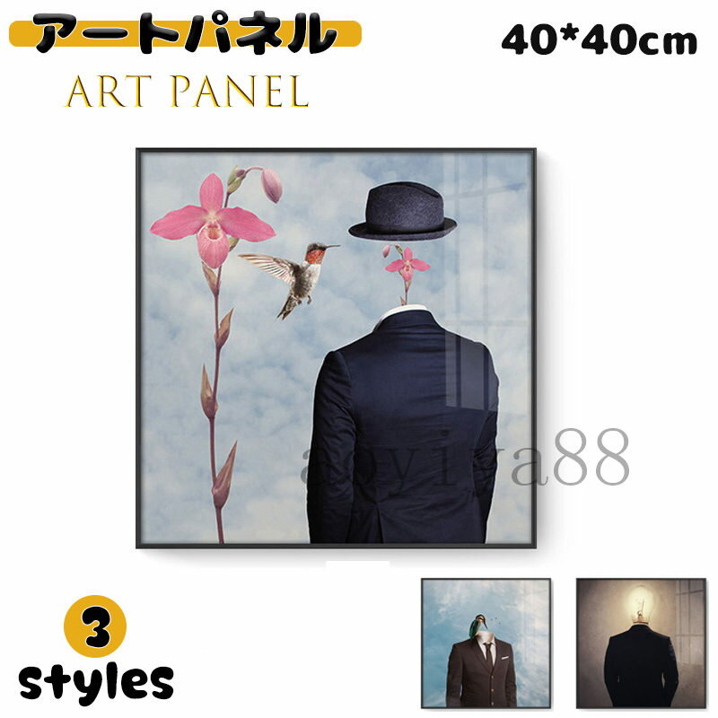 樂天商城 - アート 掛絵 壁画 アートパネル アートフレーム 絵画 絵 壁絵 インテリア ポスター 壁飾り モダン 抽象的 スタジオ 店舗 応接間