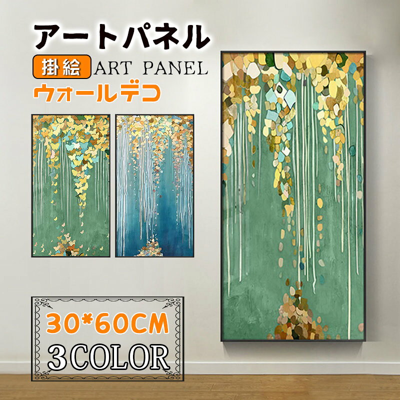 Rakuten - 癒し 明るい 縁起 絵画 絵 掛絵 アルミ 壁画 アートパネル アートフレーム 高級感 額縁付き ガラス ポスター 壁掛け ウォールデコ 新築祝い 開業祝い 贈り物